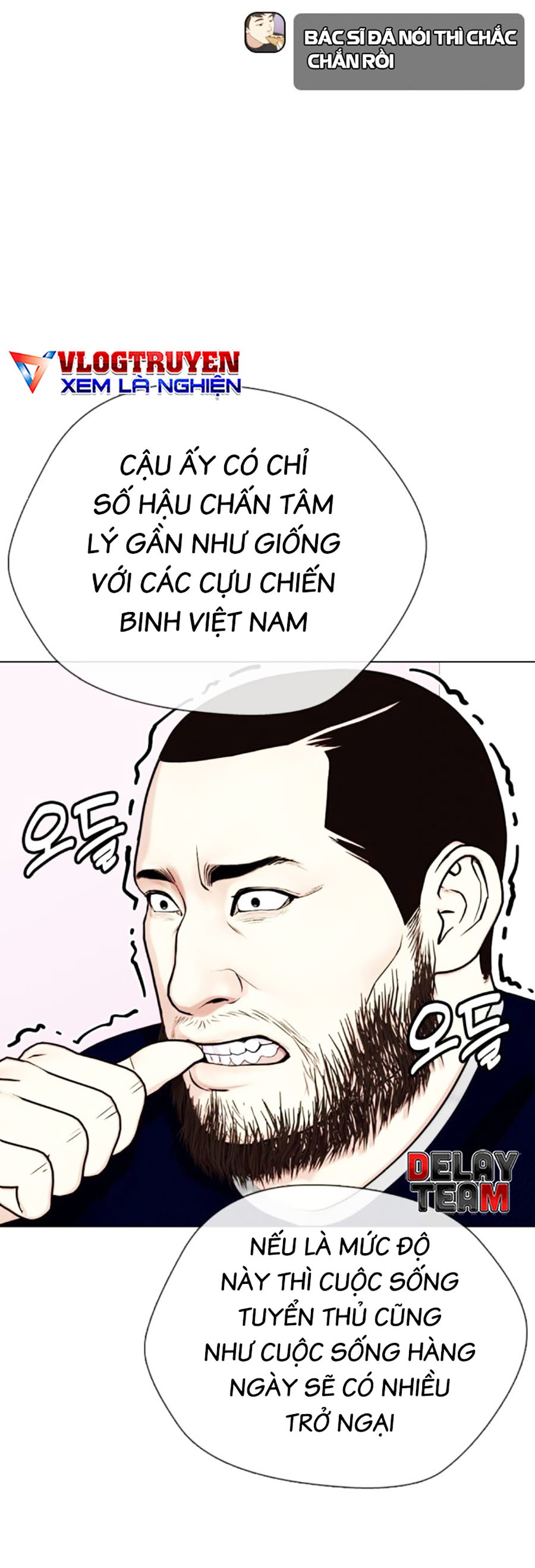 Loser Giỏi Võ Chapter 36 - Trang 4