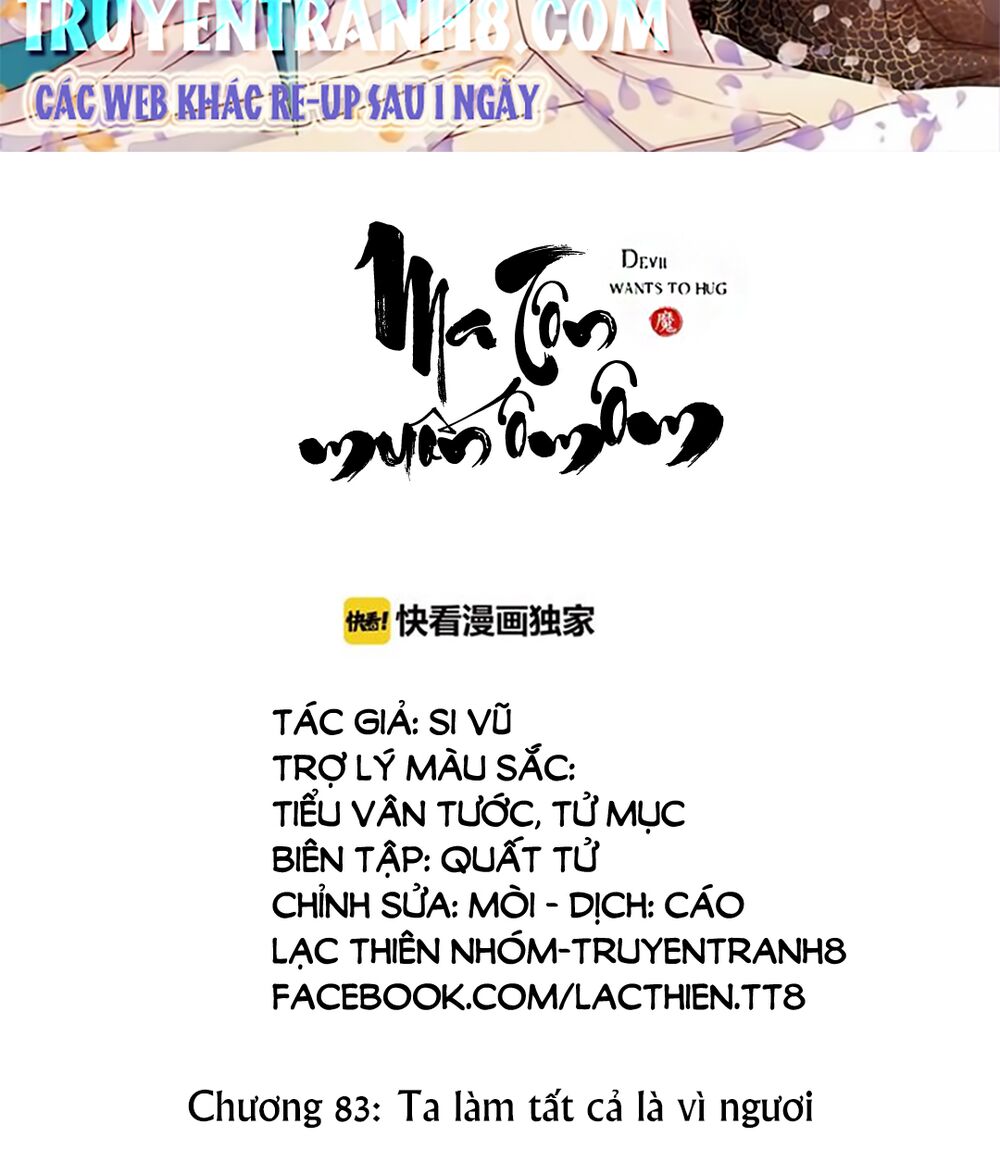 Ma Tôn Muốn Ôm Ôm Chapter 83 - Trang 3