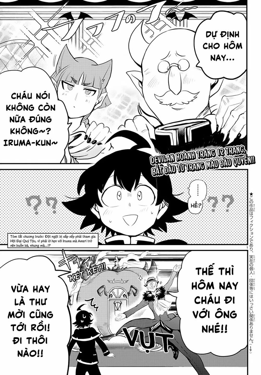 mairimashita! iruma-kun Chapter 180 - Next chapter 181: buổi họp tán tỉnh của lied