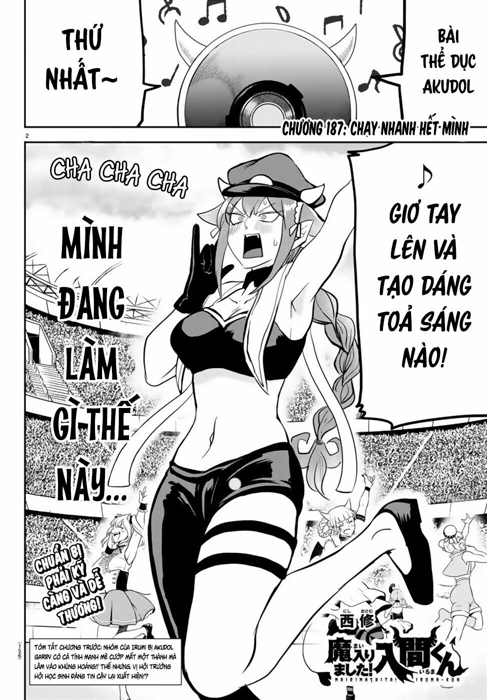 mairimashita! iruma-kun Chapter 187 - Next chapter 188: lindy gào thét