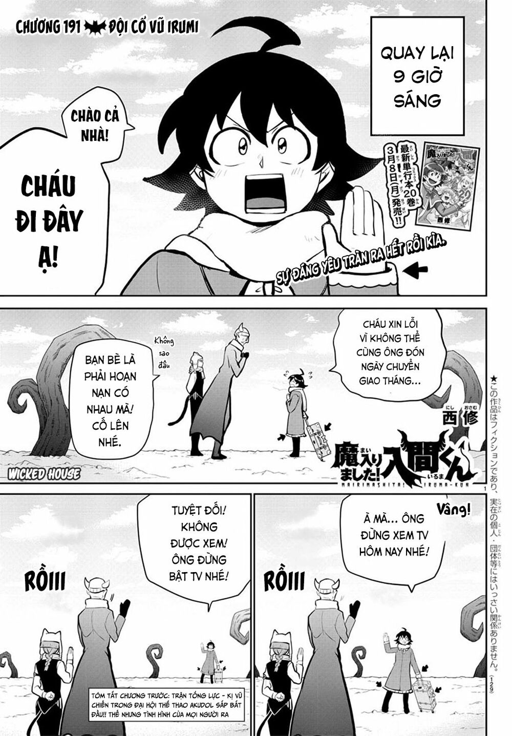 mairimashita! iruma-kun Chapter 191 - Next chapter 192: garry tham lam