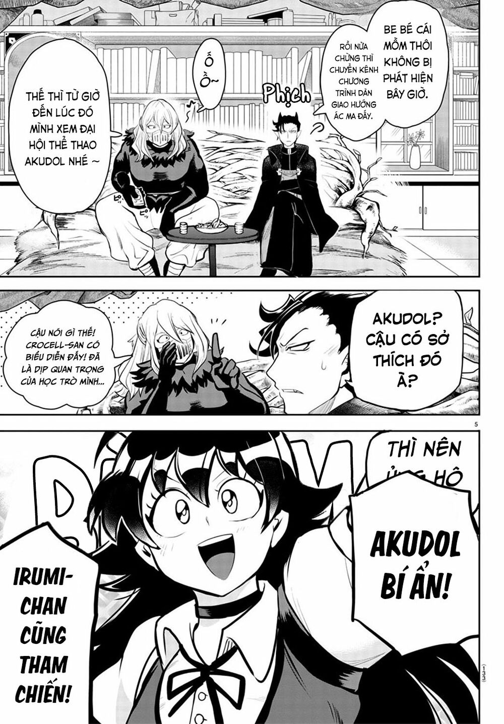 mairimashita! iruma-kun Chapter 191 - Next chapter 192: garry tham lam