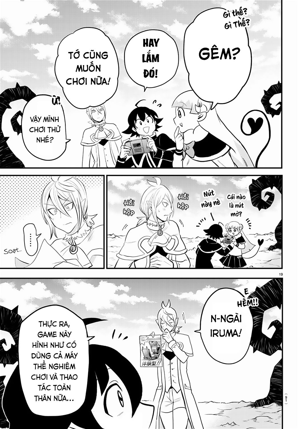 mairimashita! iruma-kun Chapter 211 - Next chapter 212: món quà từ sư phụ