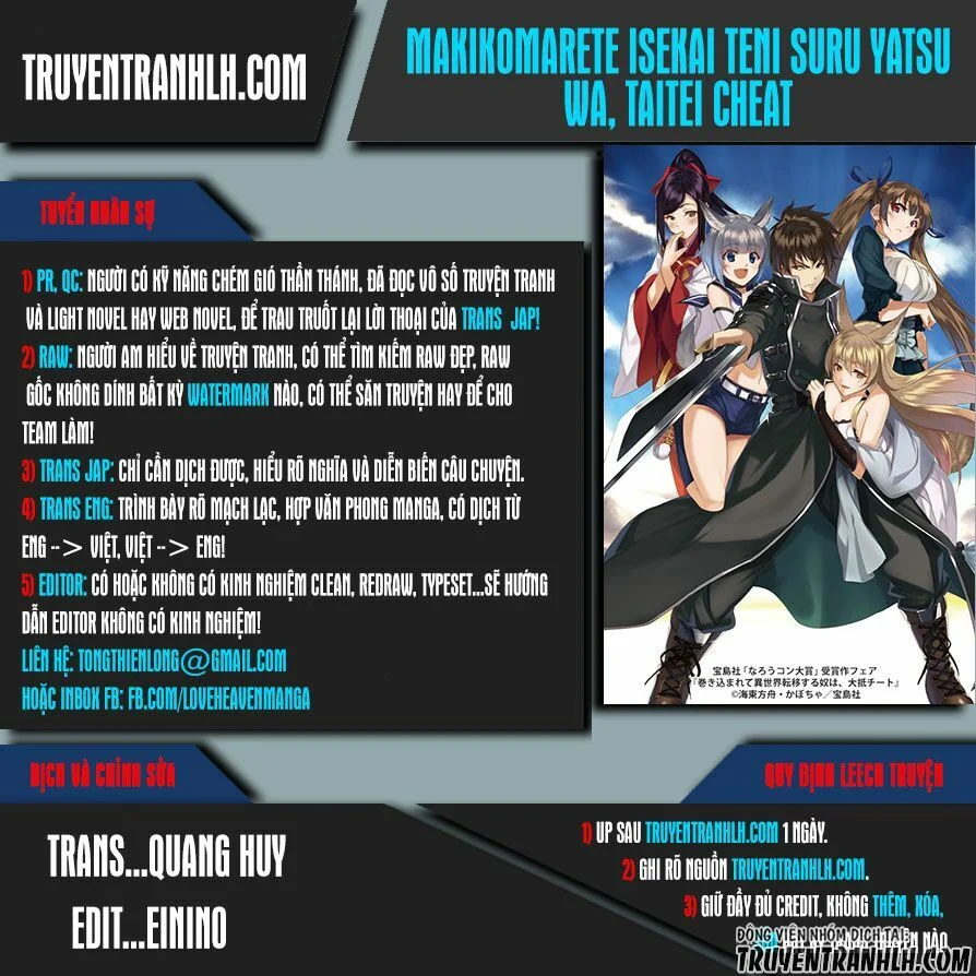 Makikomarete Isekai Teni Suru Yatsu Wa, Taitei Cheat Chapter 2 - Next Chapter 3