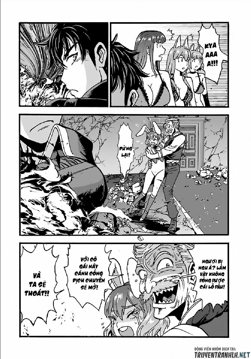 Makikomarete Isekai Teni Suru Yatsu Wa, Taitei Cheat Chapter 25.2 - Next Chapter 26