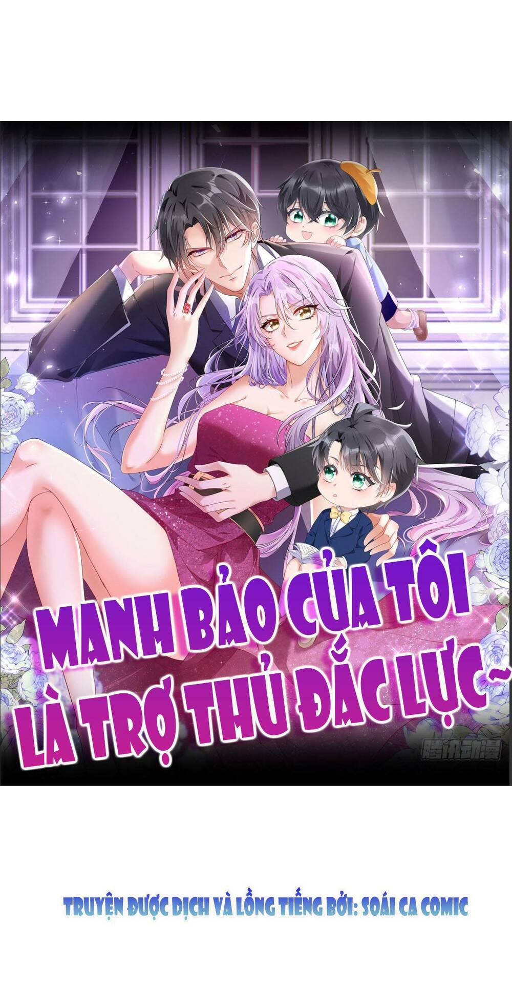 Manh Bảo Của Tôi Là Liêu Cơ Chapter 26 - Next Chapter 27