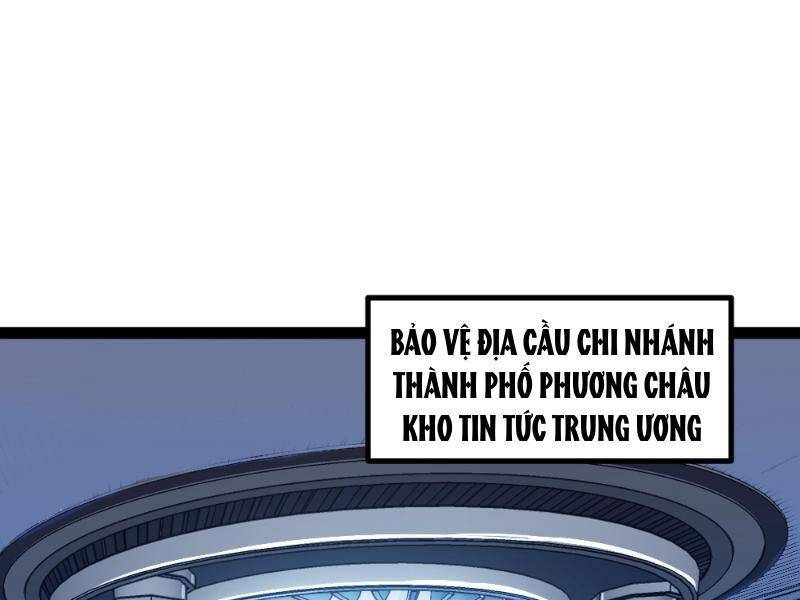 Mạnh Nhất Dị Giới Chapter 17 - Trang 4