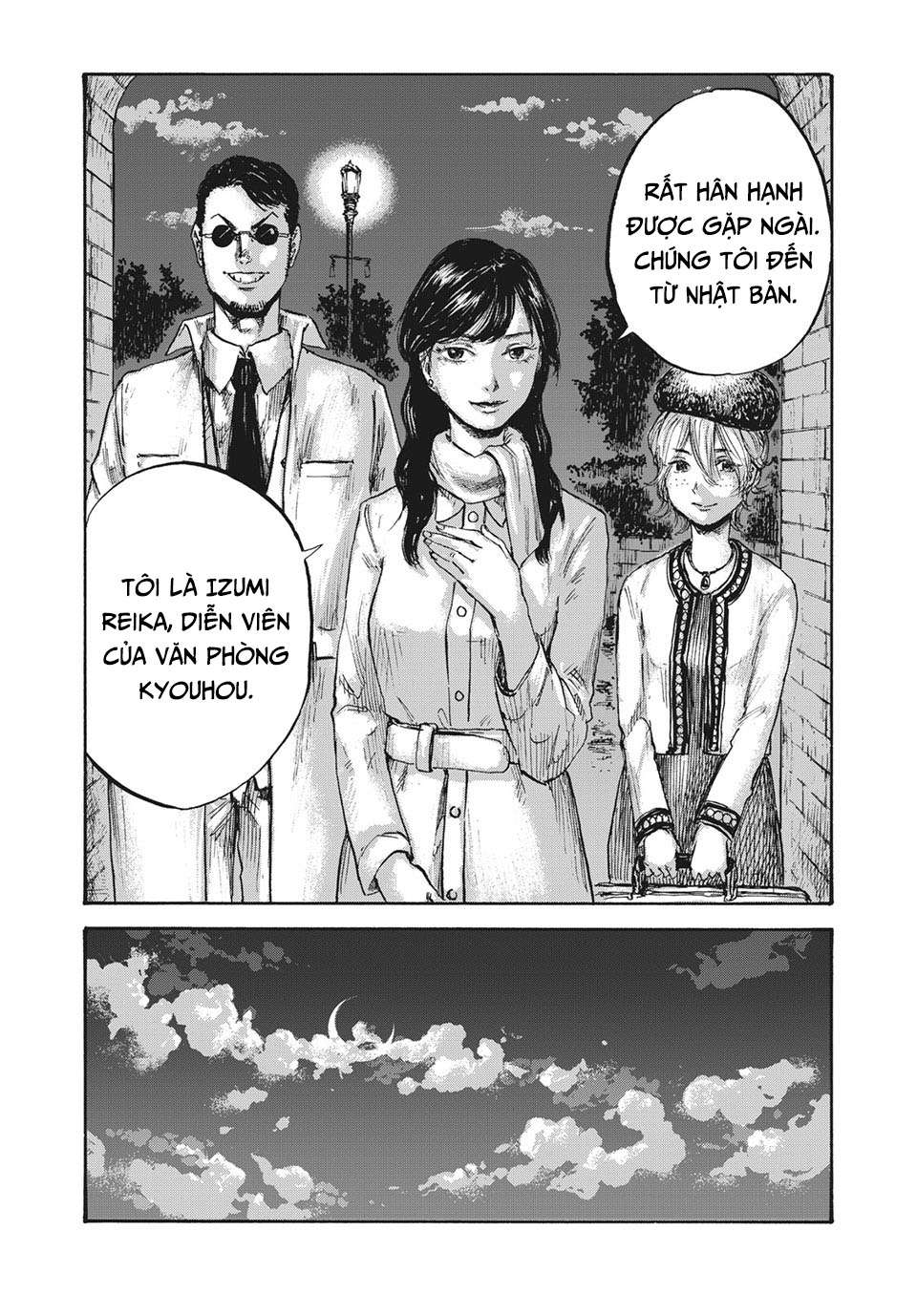 Manshuu Ahen Squad Chapter 16 - Next Chapter 16