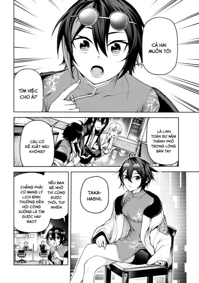 Maou 2099 Chapter 4.1 - Next Chapter 4.1