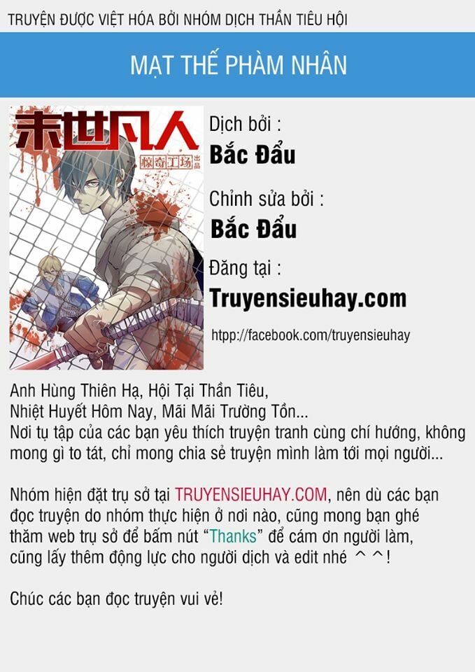 Mạt Thế Phàm Nhân Chapter 24 - Trang 4