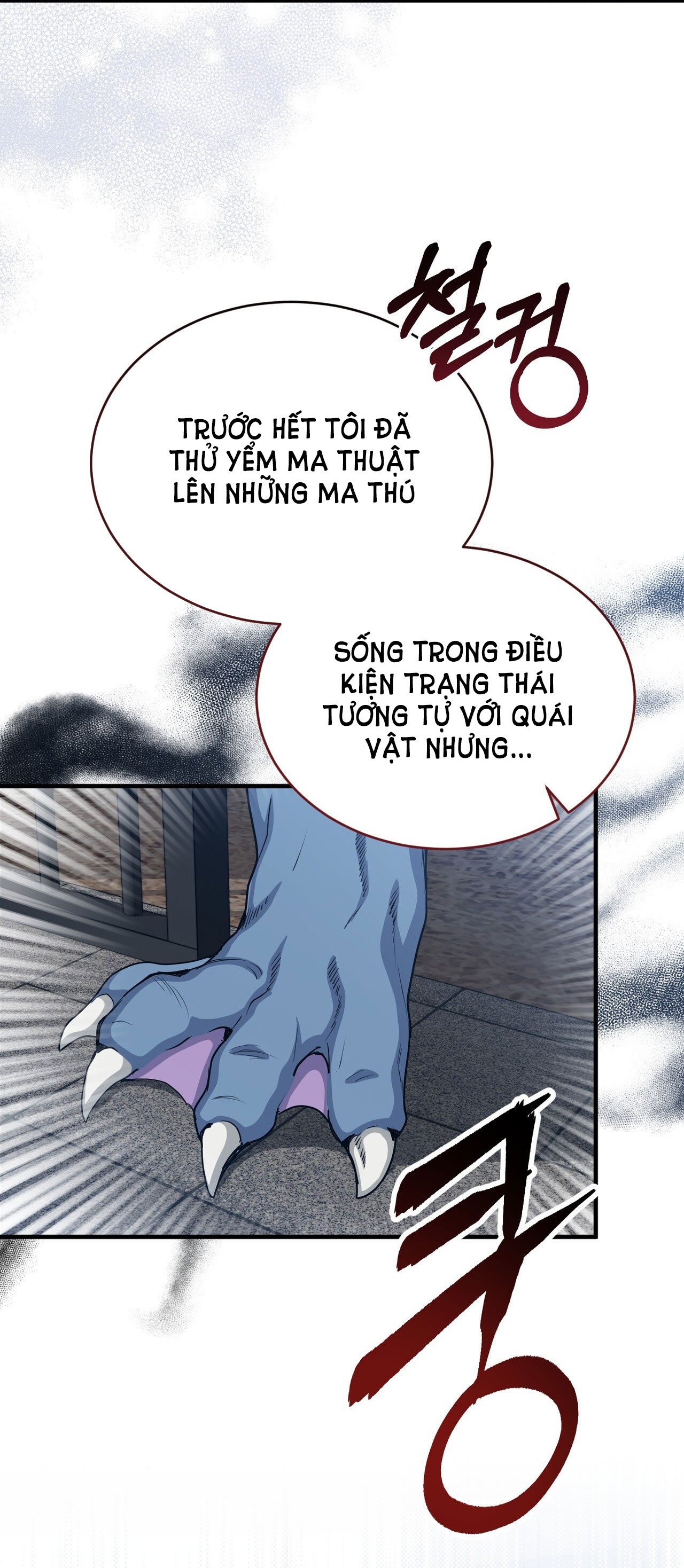 Mặt Trăng Của Ma Giới Chapter 37.1 - Next Chapter 37.2