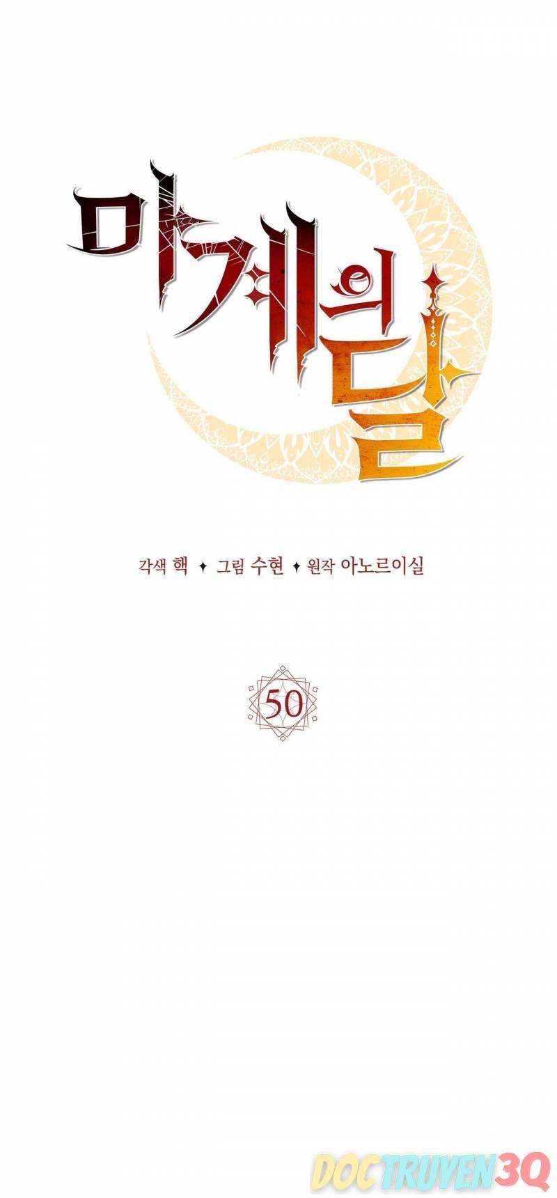 Mặt Trăng Của Ma Giới Chapter 50.1 - Next Chapter 50.2