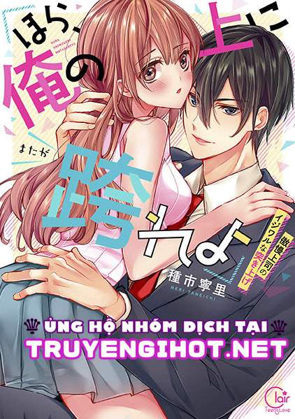 Mệnh Lệnh Biến Thái Của Ông Chủ Chapter 17.1 - Trang 2