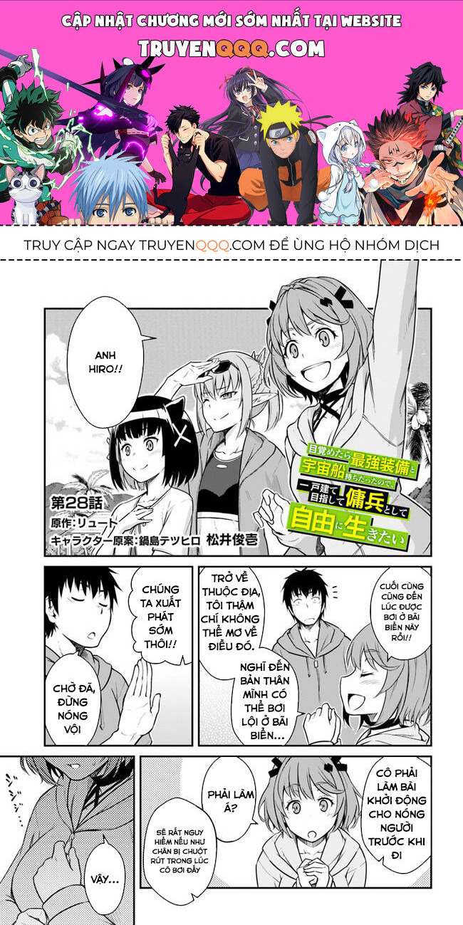 Mezametara Saikyou Soubi To Uchuusen-Mochi Datta No De, Ikkodate Mezashite Youhei Toshite Jiyuu Chapter 28 - Next Chapter 28.5