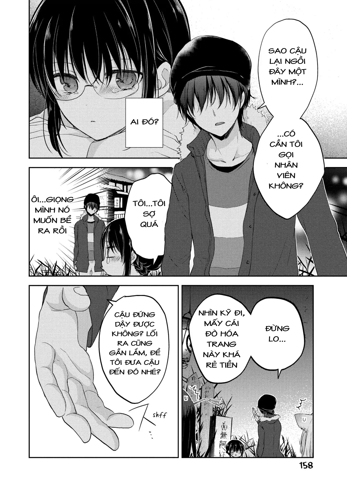 Midara Na Ao-Chan Wa Benkyou Ga Dekinai Chapter 5 - Trang 4