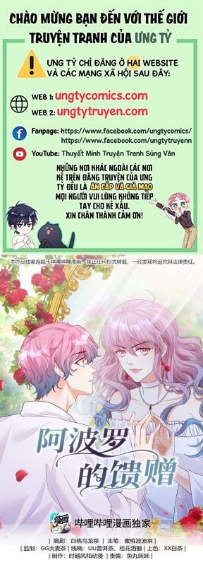 Món Quà Của Apolo Chapter 13 - Next Chapter 14