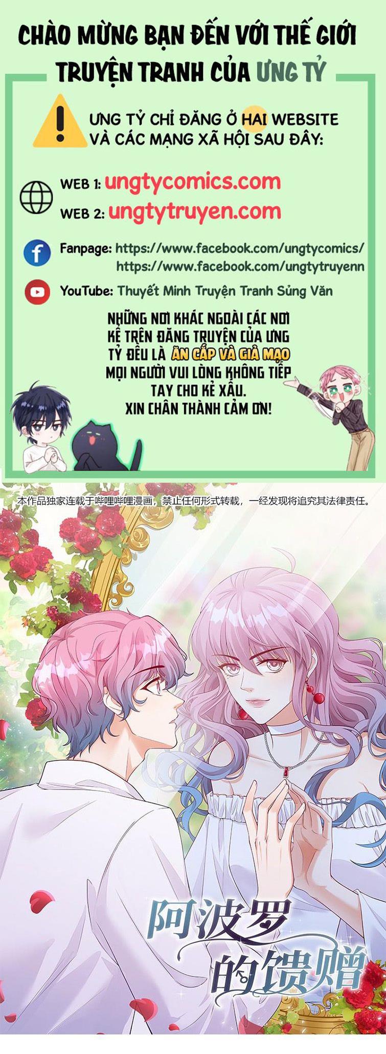 Món Quà Của Apolo Chapter 30 - Next Chapter 31