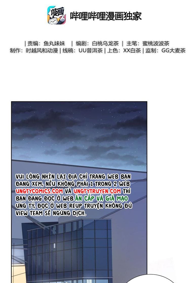 Món Quà Của Apolo Chapter 30 - Next Chapter 31