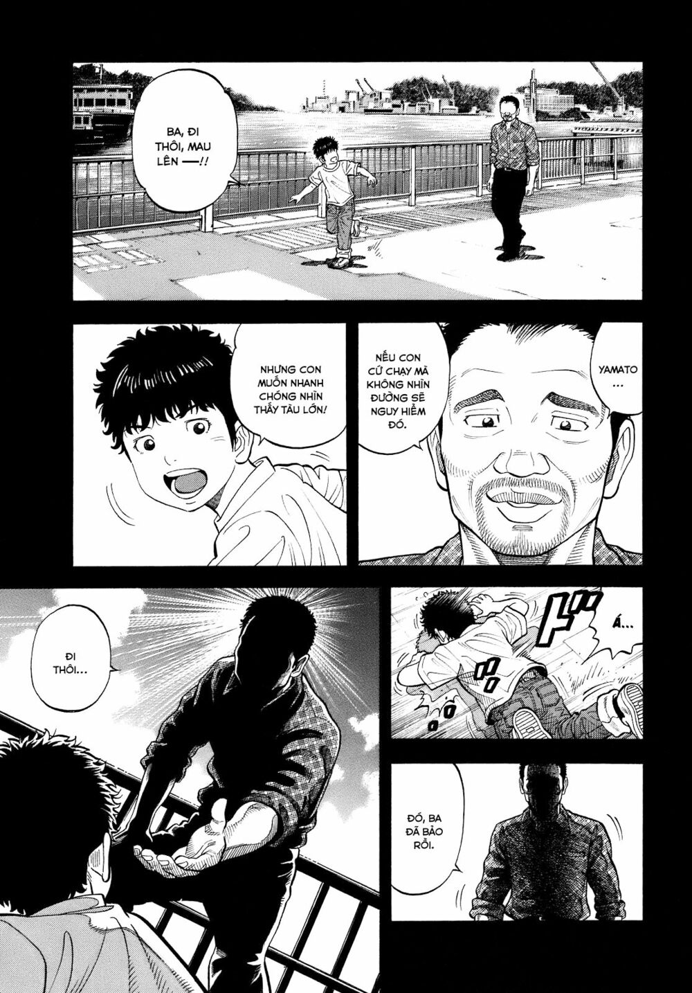 Montage (Watanabe Jun) Chapter 3 - Trang 4