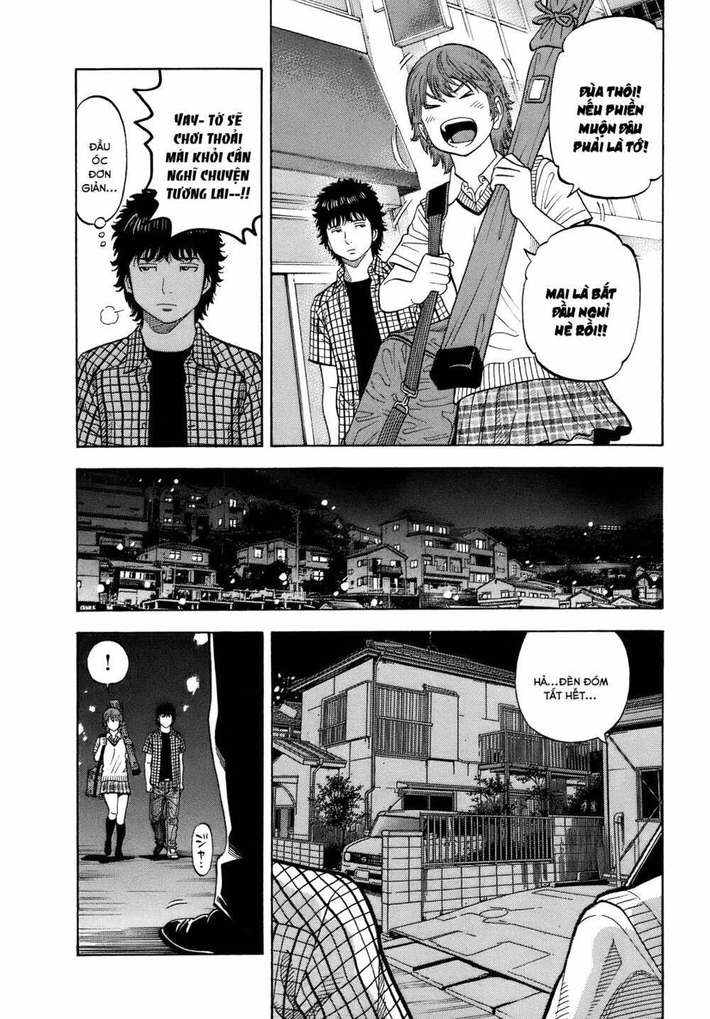 Montage (Watanabe Jun) Chapter 3 - Trang 4