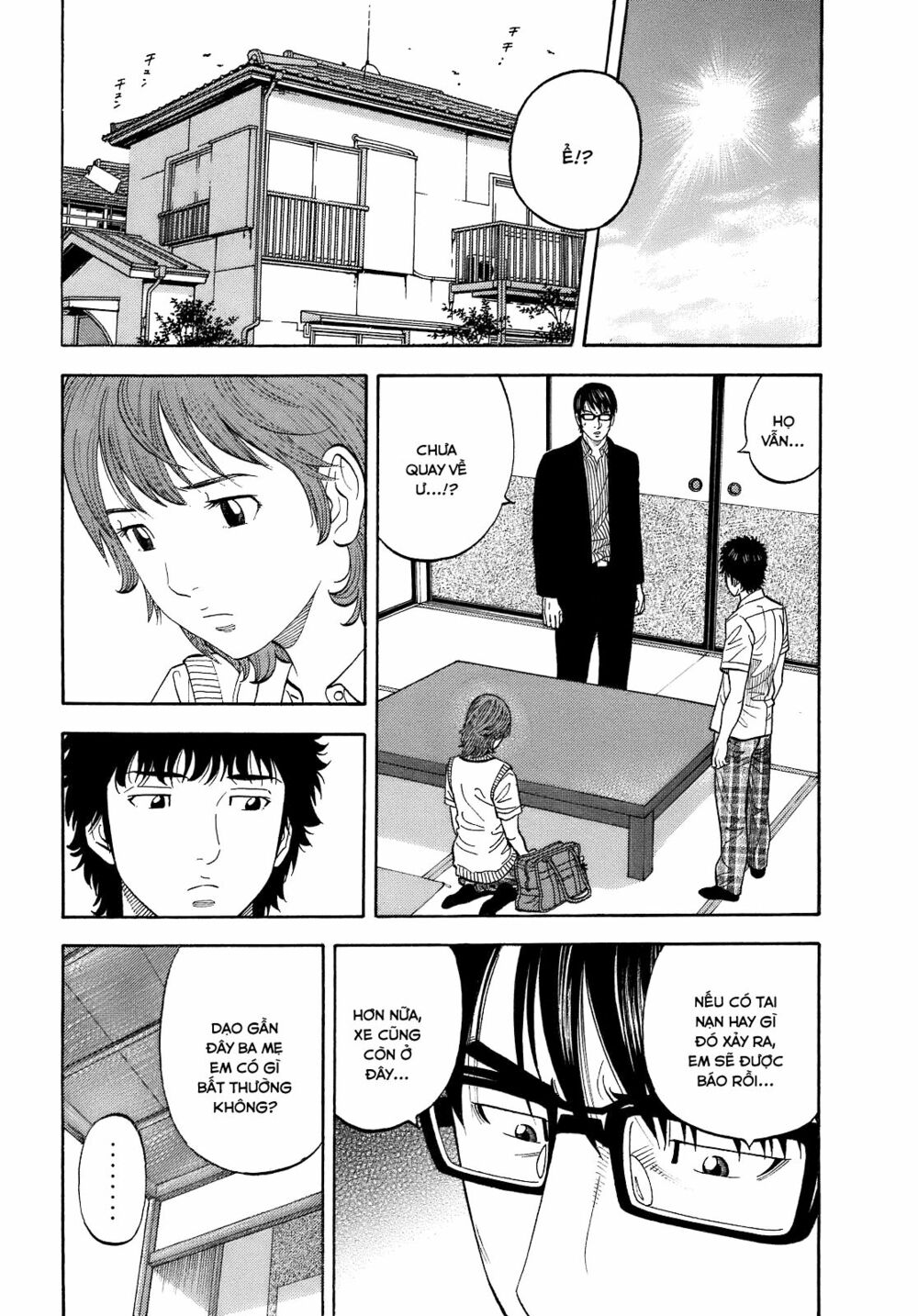 Montage (Watanabe Jun) Chapter 3 - Trang 4