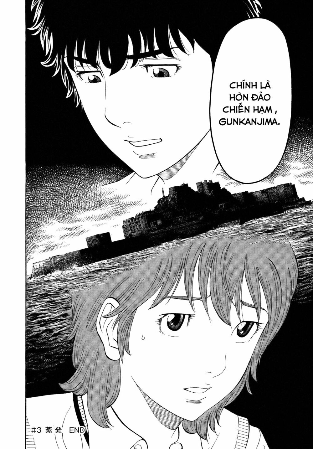 Montage (Watanabe Jun) Chapter 3 - Trang 4