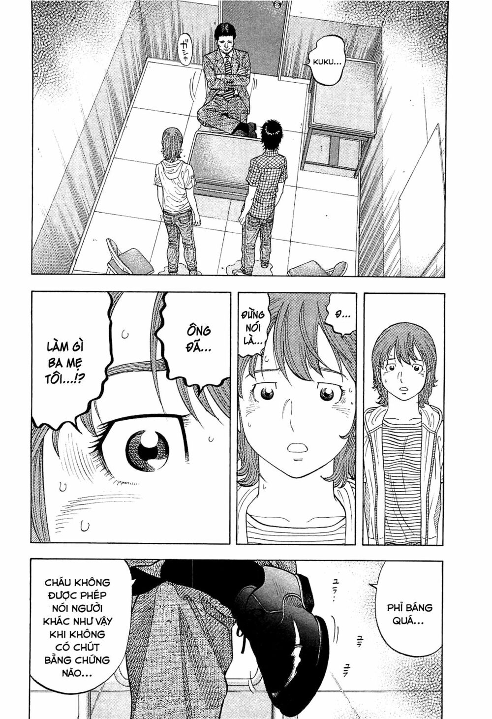 Montage (Watanabe Jun) Chapter 9 - Trang 4