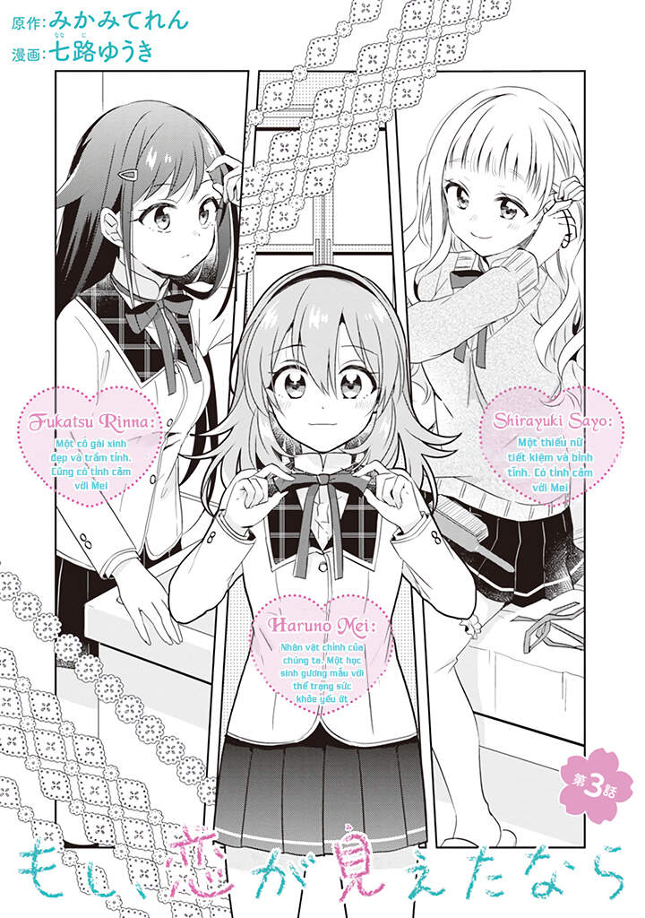 Moshi, Koi Ga Mieta Nara Chapter 3.1 - Trang 3