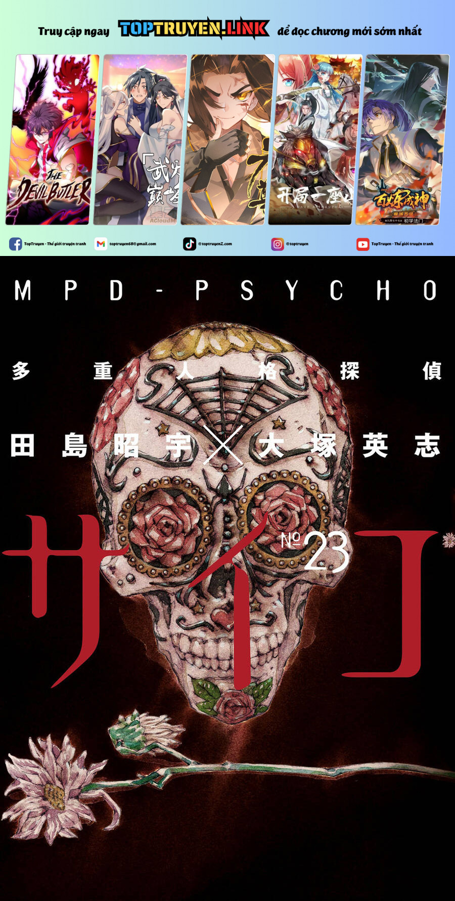 Mpd Psycho Chapter 147 - Next Chapter 148