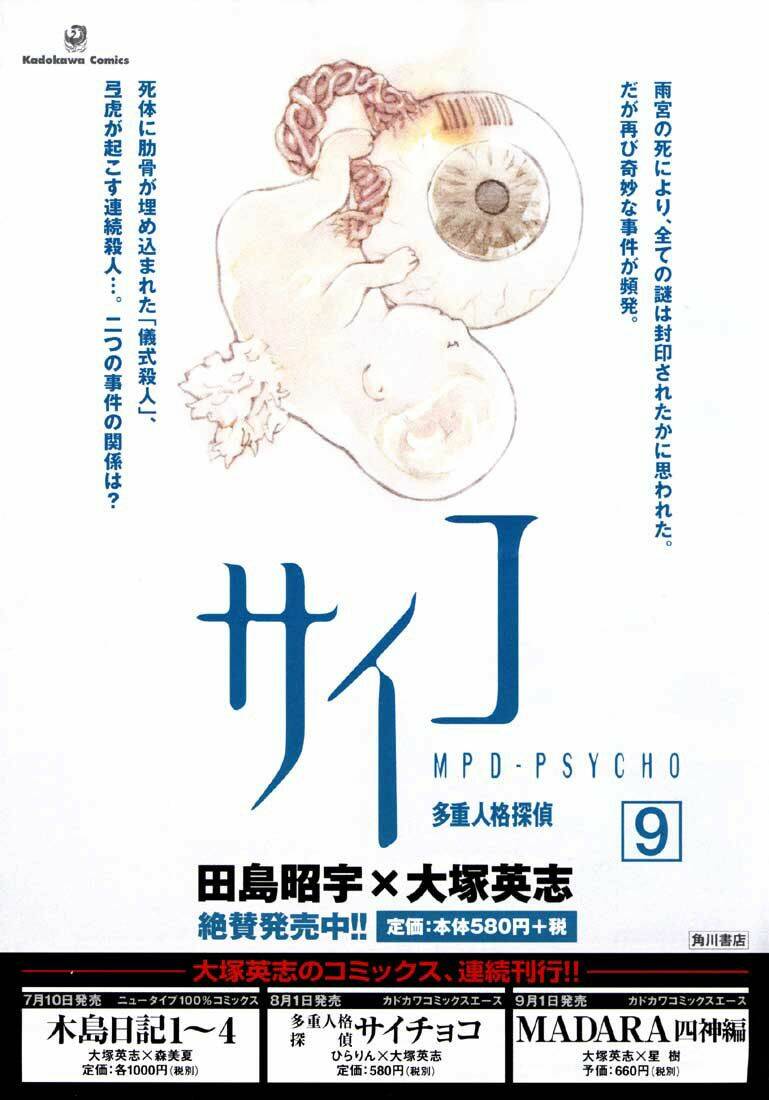 Mpd Psycho Chapter 51 - Trang 4