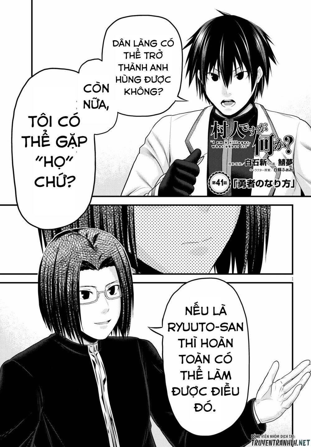 Murabito Desu Ga Nani Ka? Chapter 41 - Next 