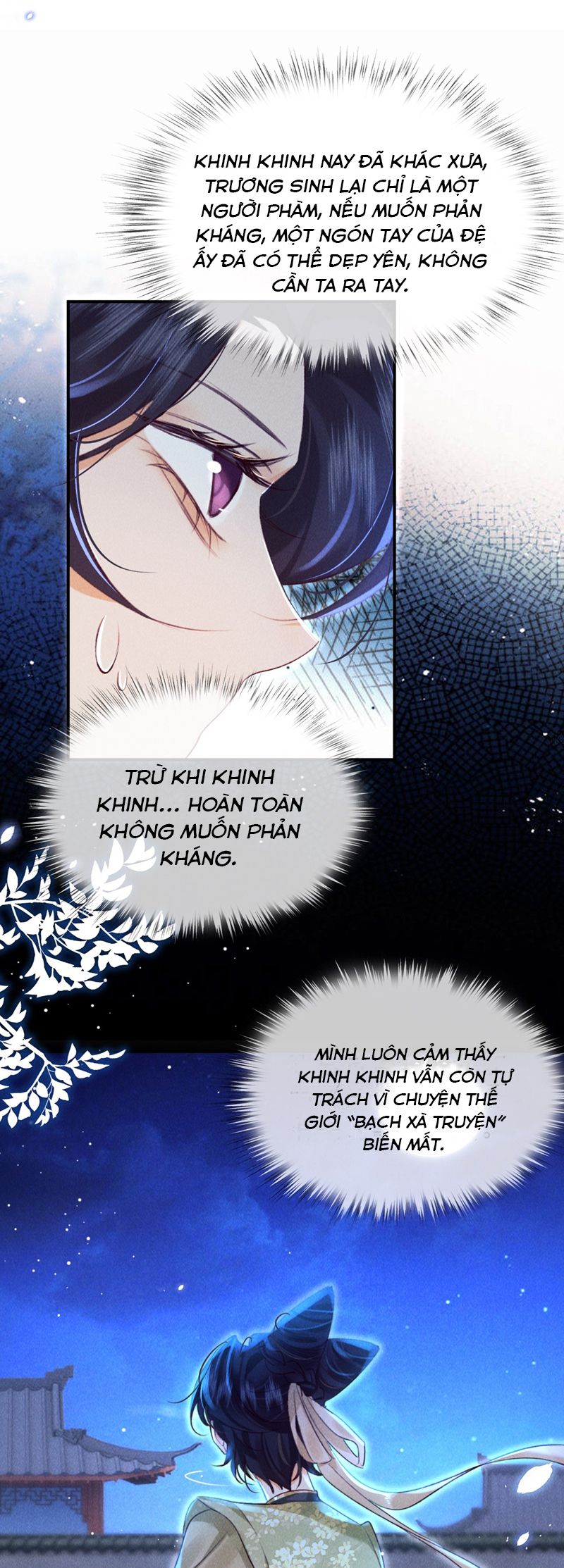 Nam Chủ Vì Sao Quyến Rũ Ta Chap 25 - Trang 4