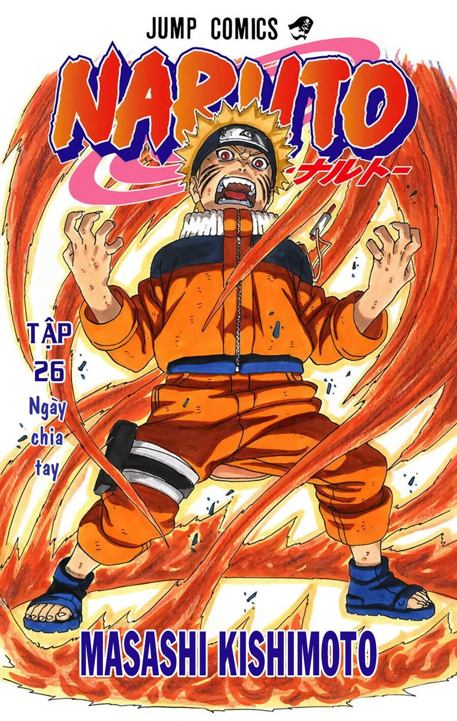 Naruto Full Color Edition Chapter 227 - Trang 2