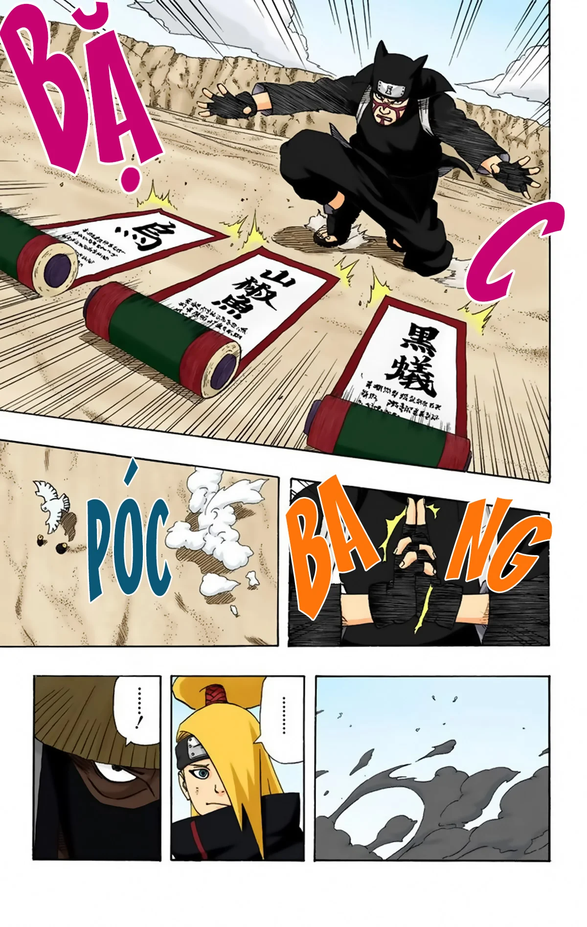 Naruto Full Color Edition Chapter 250 - Trang 2