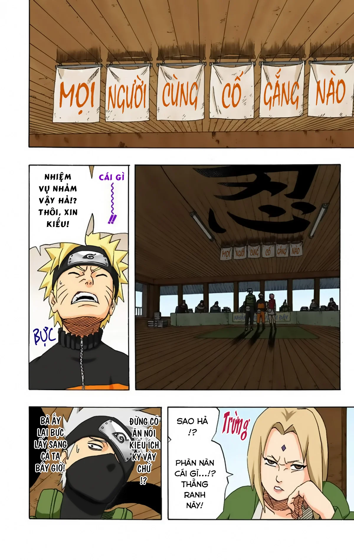 Naruto Full Color Edition Chapter 250 - Trang 2