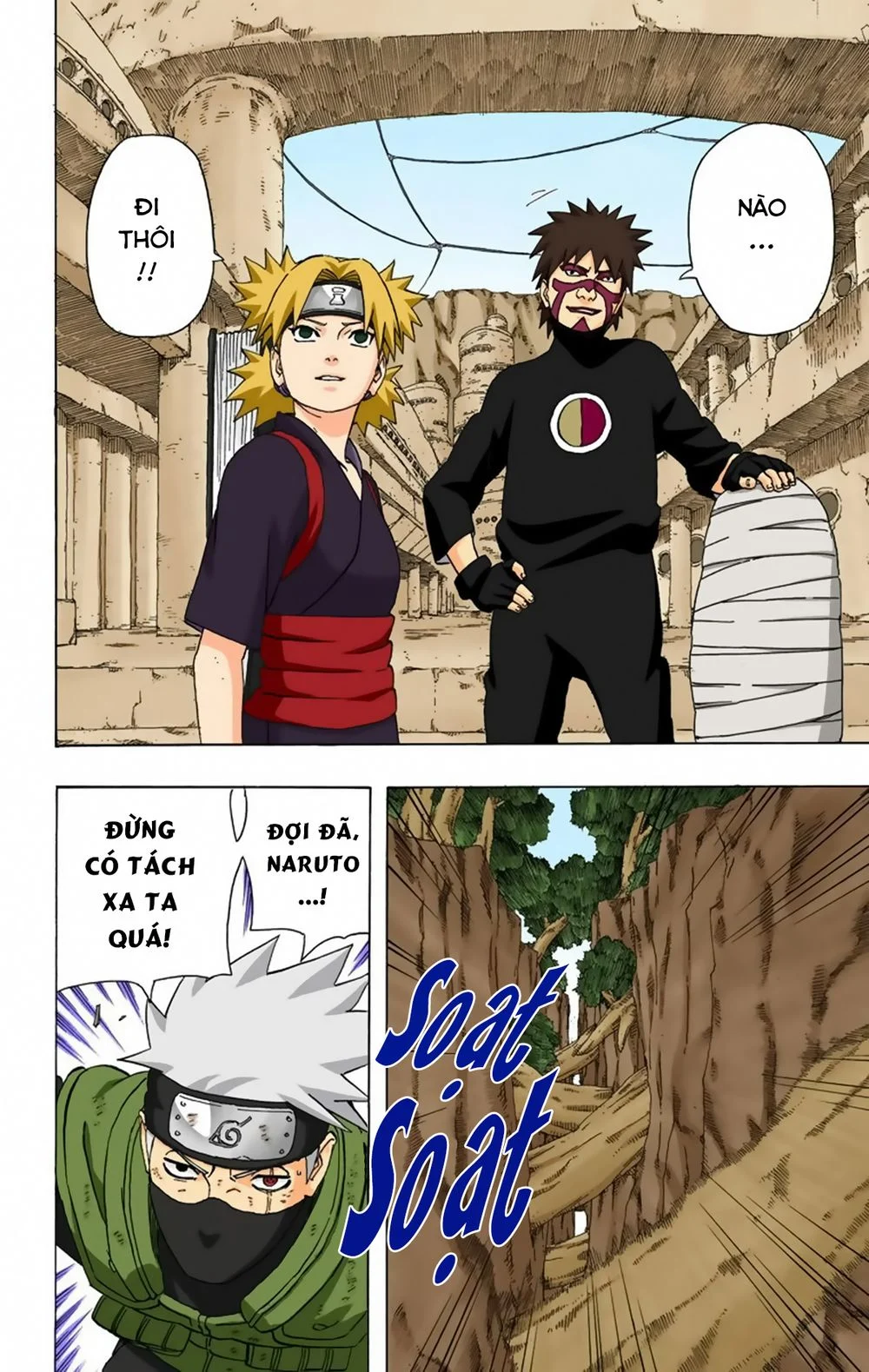 Naruto Full Color Edition Chapter 270 - Trang 2