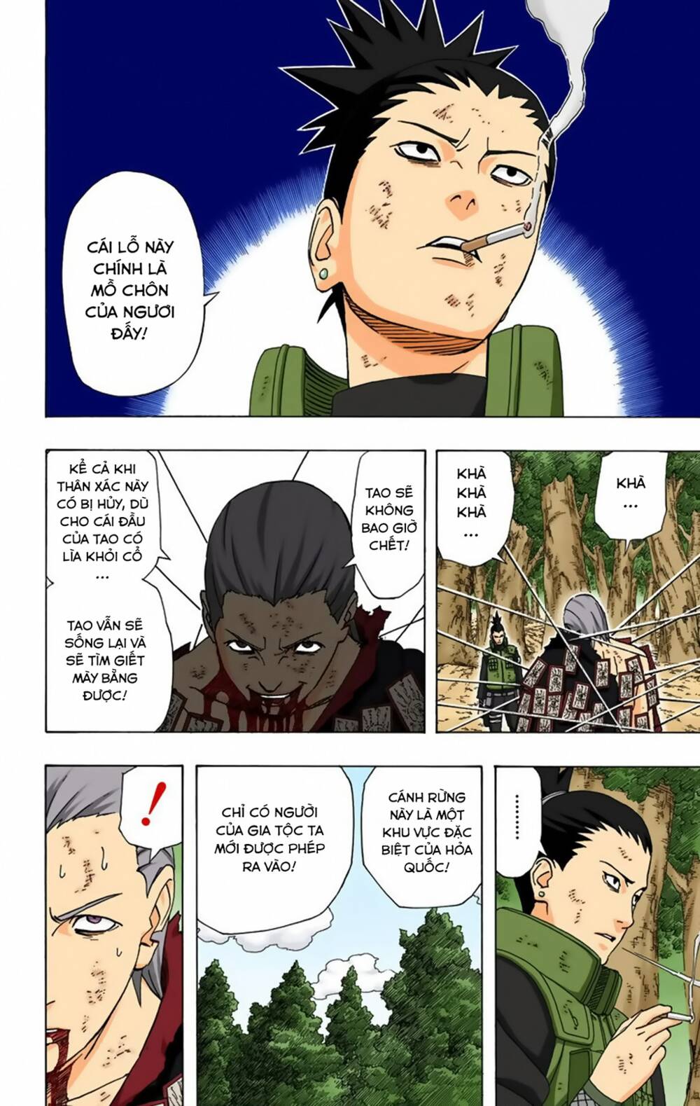 Naruto Full Color Edition Chapter 338 - Trang 2