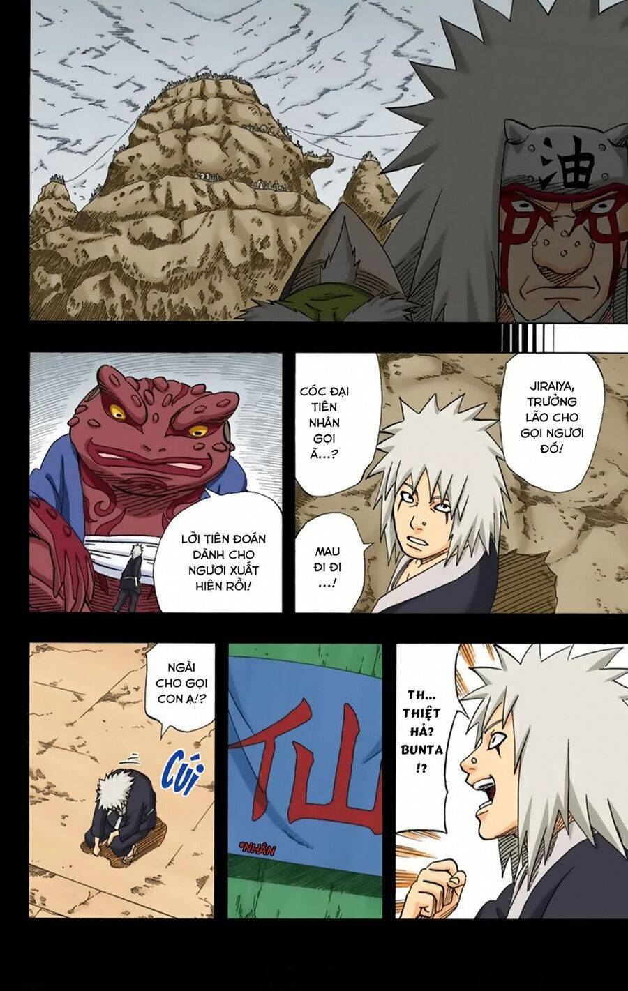 Naruto Full Color Edition Chapter 376 - Trang 2