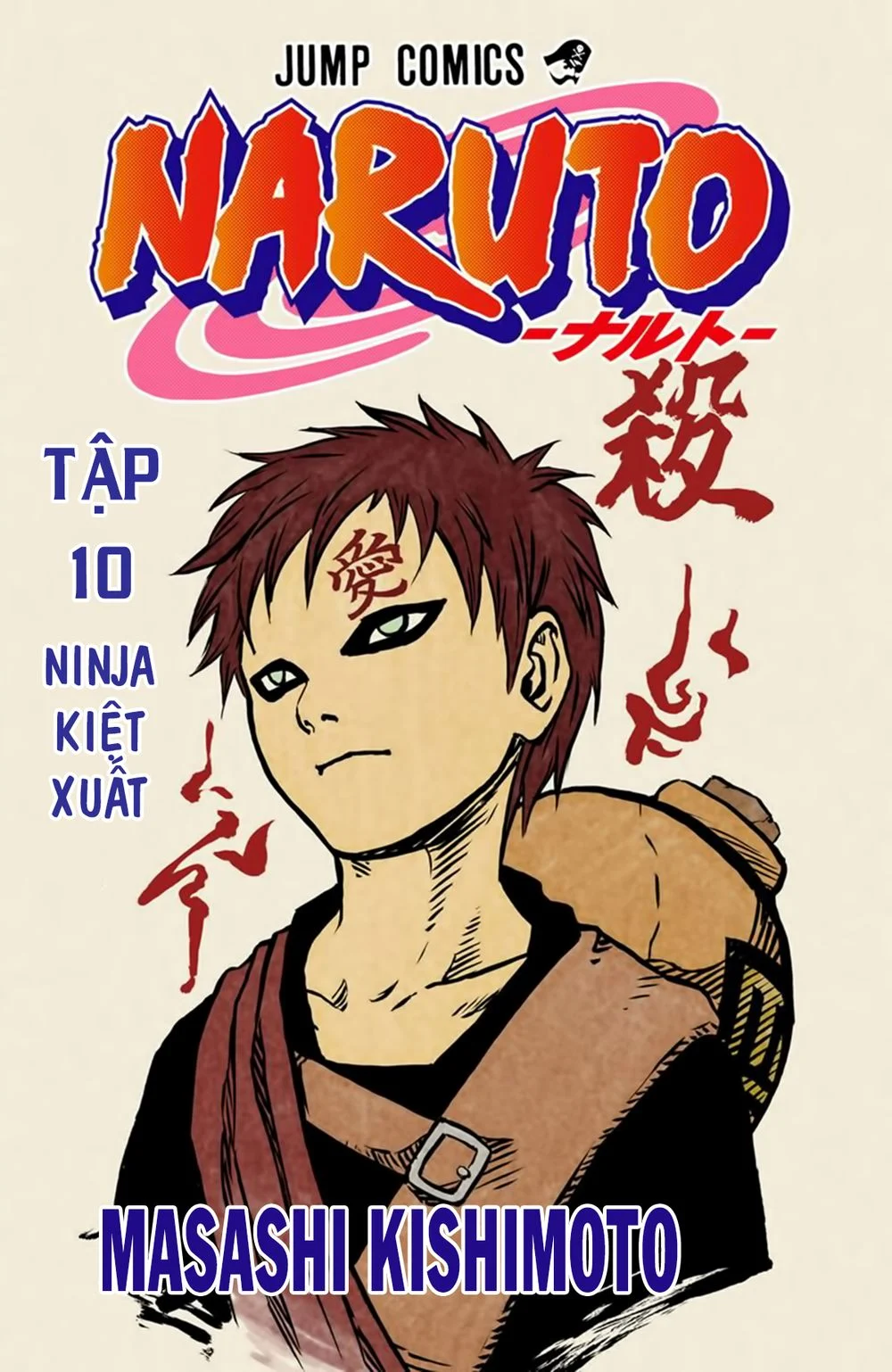 Naruto Full Color Edition Chapter 82 - Trang 2