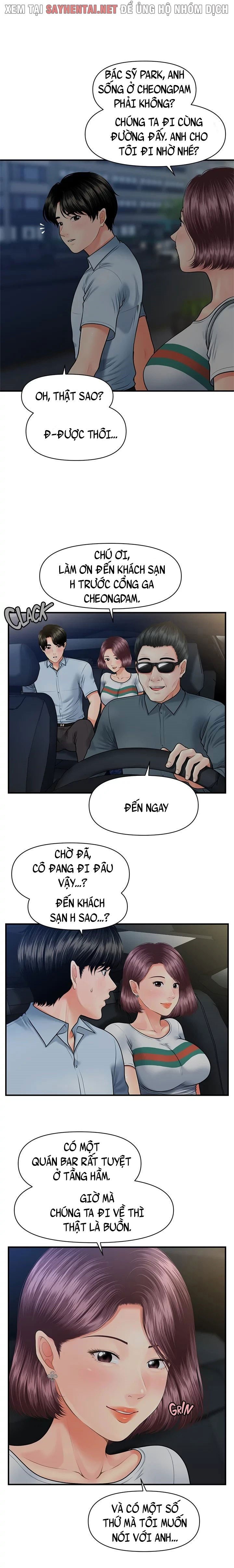 Này Anh Đẹp Trai Chapter 13 - Next Chapter 14