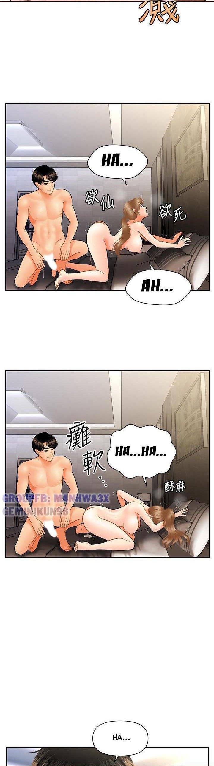 Này Anh Đẹp Trai Chapter 64 - Next Chapter 65