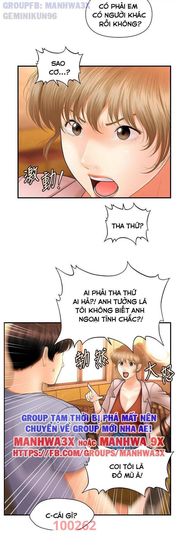 Này Anh Đẹp Trai Chapter 66 - Next Chapter 67