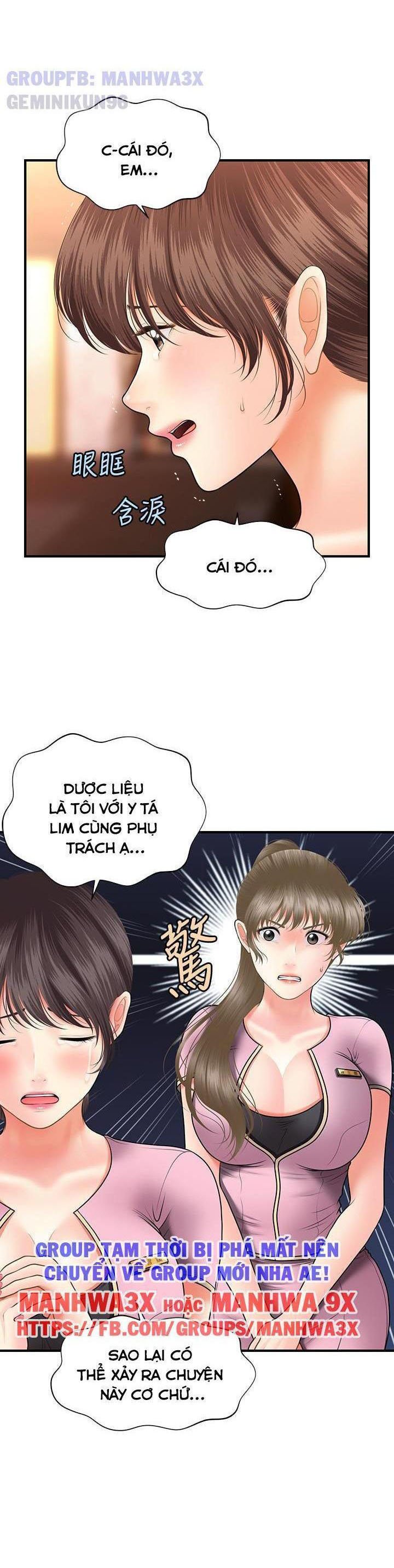 Này Anh Đẹp Trai Chapter 69 - Next Chapter 70