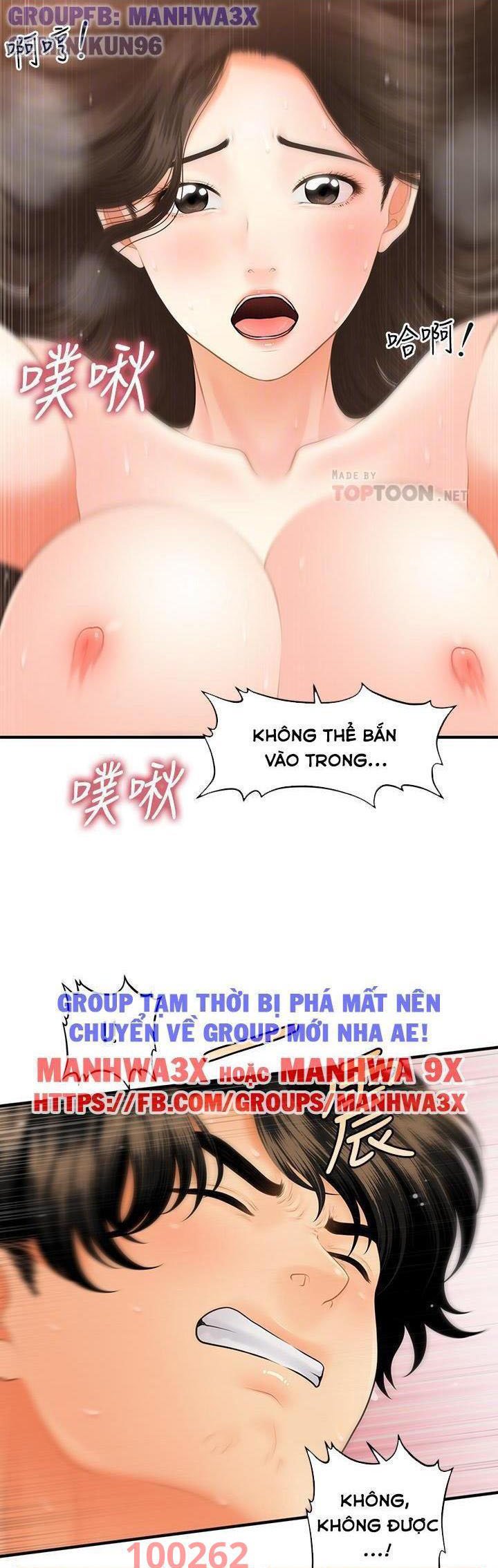 Trang truyện 014 trong truyện tranh Này Anh Đẹp Trai - Chapter 74 - truyentvn.net