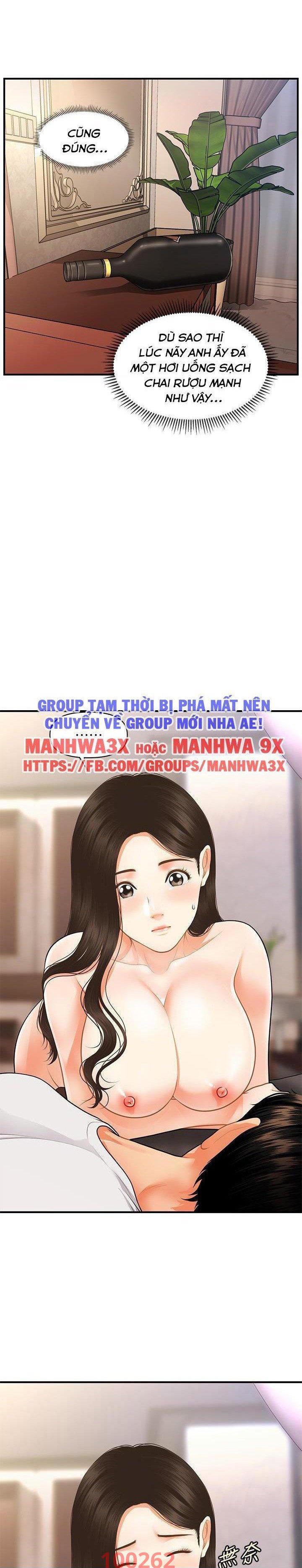 Xem ảnh Này Anh Đẹp Trai - Chapter 82 - 018 - Truyenhentaiz.net