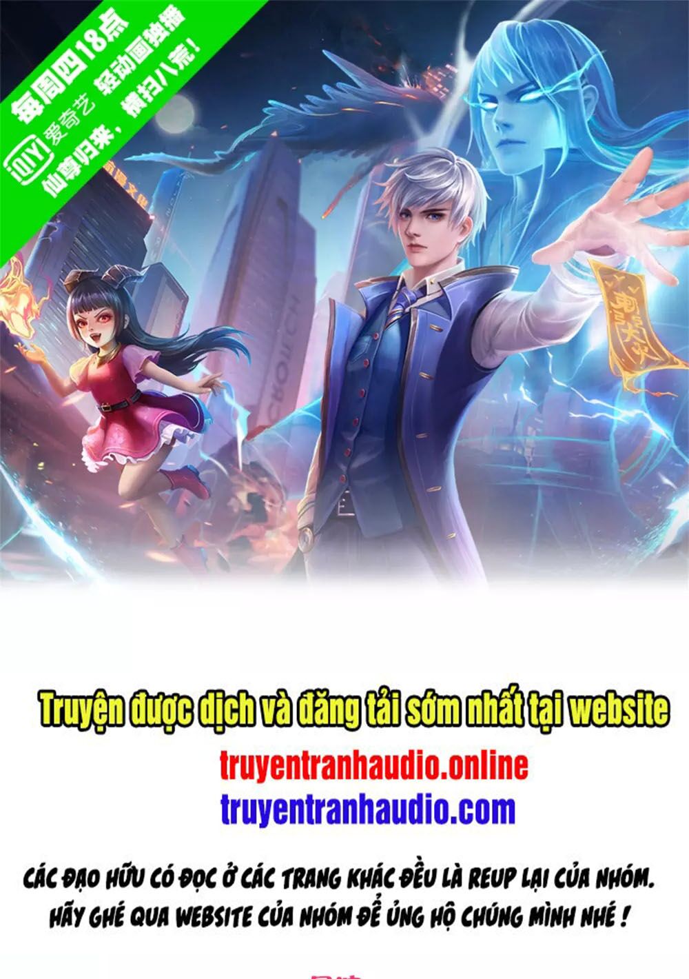 Ngạo Thị Thiên Địa Chapter 246 - Trang 4