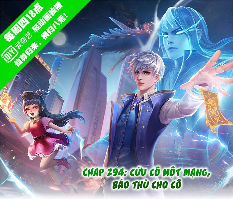 Ngạo Thị Thiên Địa Chapter 294 - Trang 3