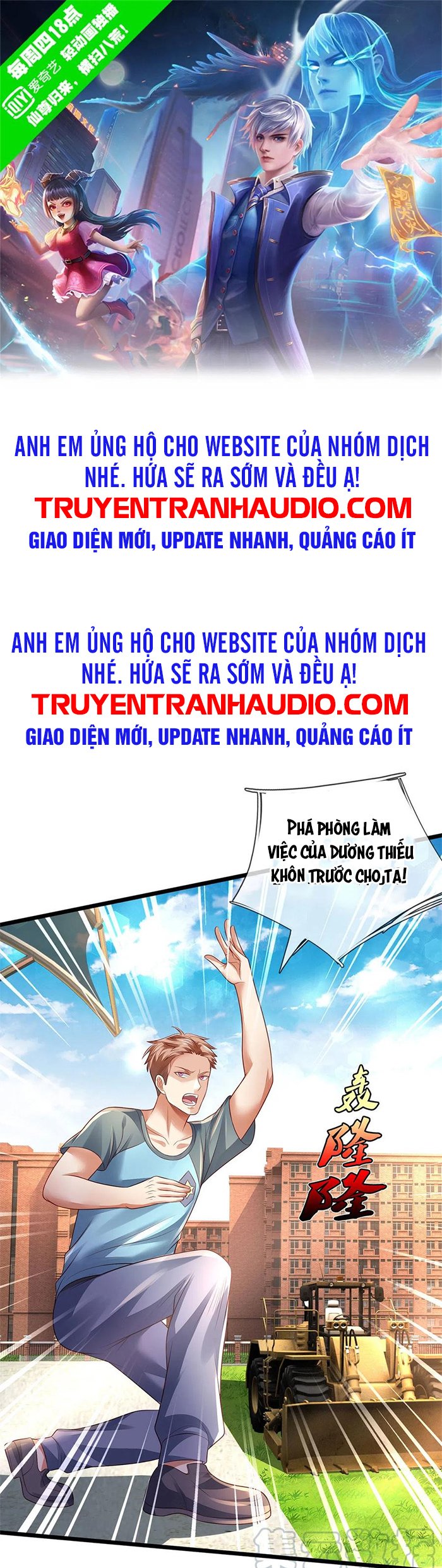 Ngạo Thị Thiên Địa Chapter 314 - Trang 4