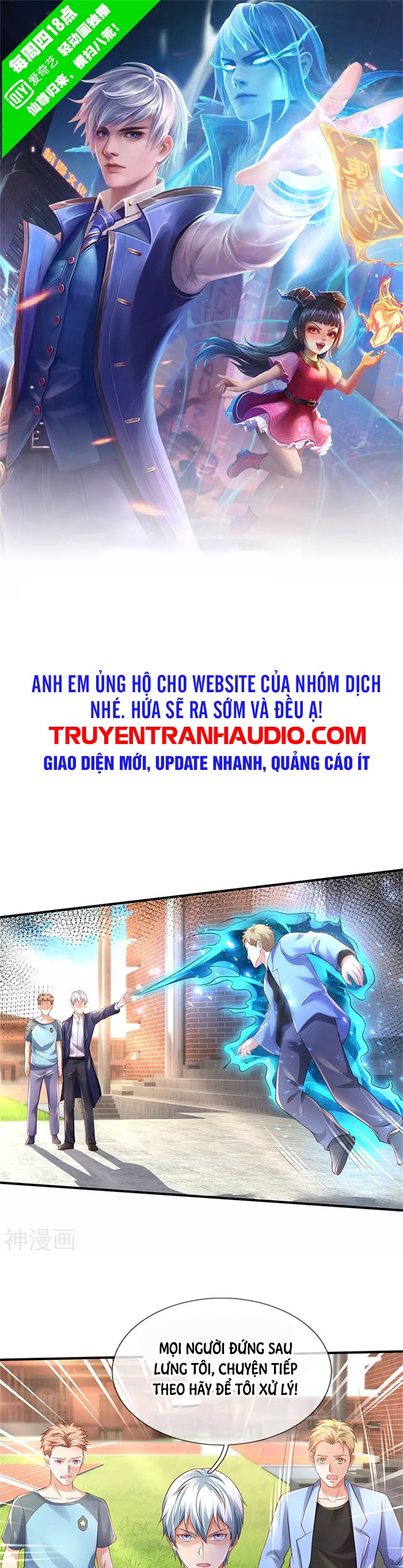 Ngạo Thị Thiên Địa Chapter 317 - Trang 4