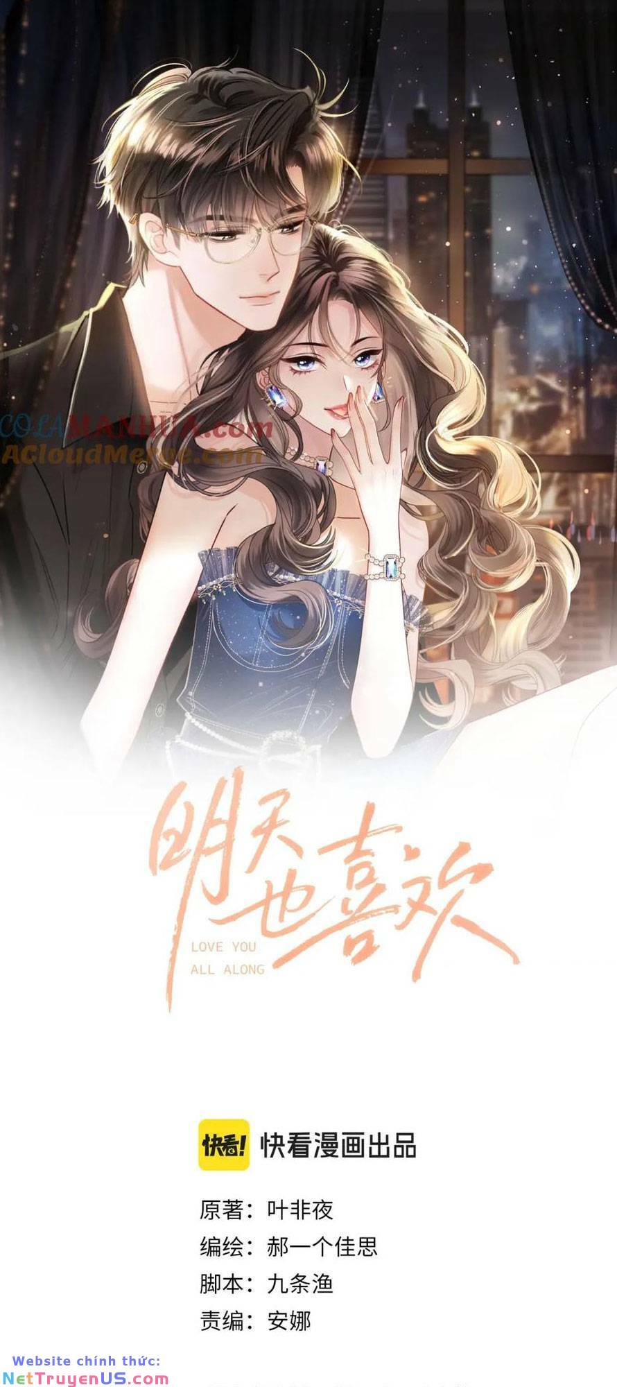 ngày mai cũng thích em Chapter 22 - Next chapter 23